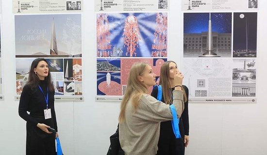 В Москве открылась экспозиция «Маяки русского мира»